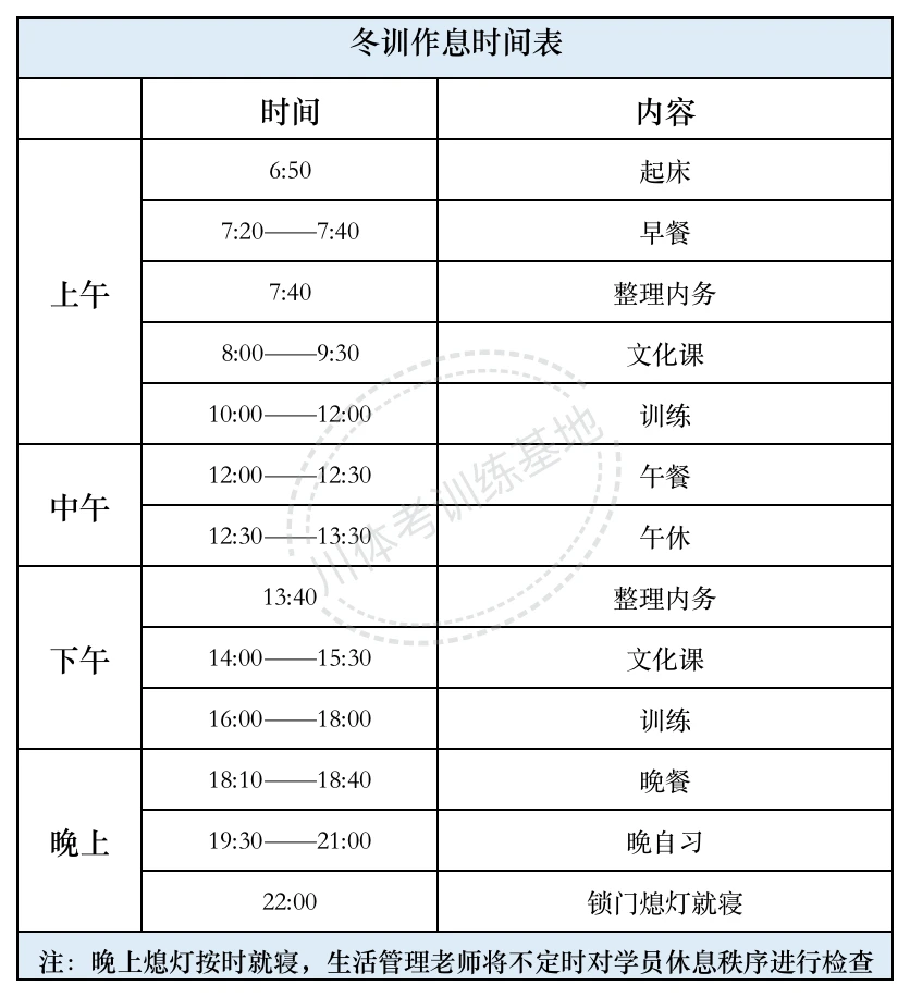 绳梯训练篮球_0