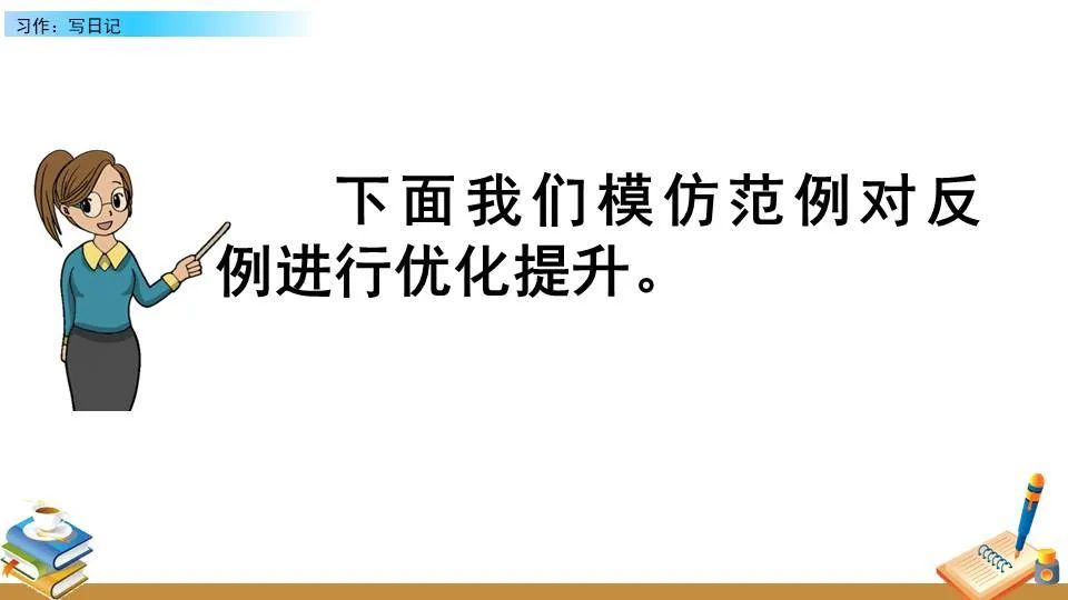 篮球基本功训练顺序口诀是什么_2